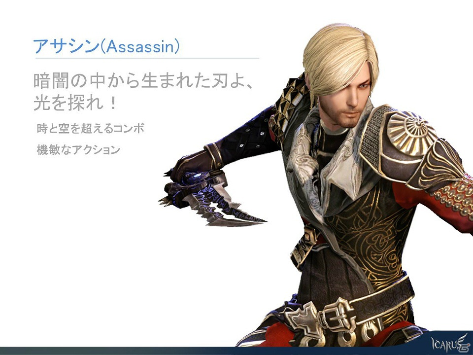 【G-STAR 2012】PCオンライン最新作「イカルス」や最新スマートフォンタイトルを紹介したWeMade Entertainment出展ラインナップ説明会をレポートの画像10