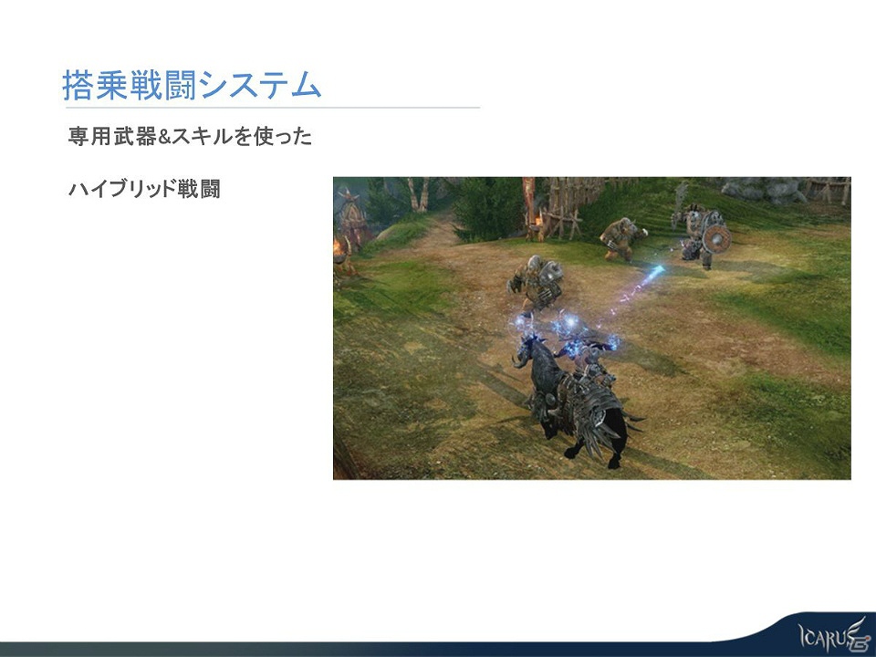 【G-STAR 2012】PCオンライン最新作「イカルス」や最新スマートフォンタイトルを紹介したWeMade Entertainment出展ラインナップ説明会をレポートの画像14