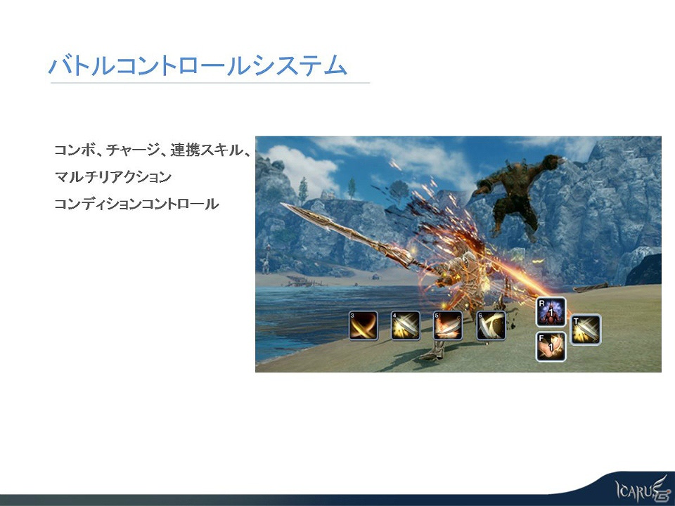 【G-STAR 2012】PCオンライン最新作「イカルス」や最新スマートフォンタイトルを紹介したWeMade Entertainment出展ラインナップ説明会をレポートの画像7