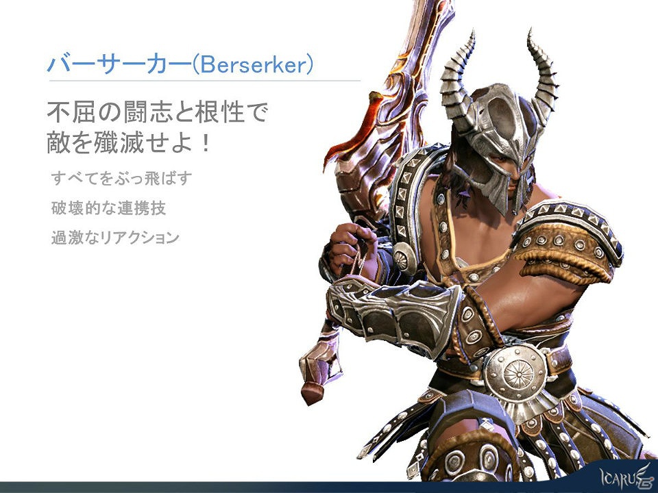 【G-STAR 2012】PCオンライン最新作「イカルス」や最新スマートフォンタイトルを紹介したWeMade Entertainment出展ラインナップ説明会をレポートの画像8