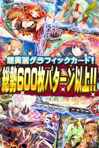 最強の仲間と共に邪神ヤマタノオロチを討伐せよ！iOS用ソーシャルRPG「聖剣オロチクロニクル」App Storeにて配信中の画像2
