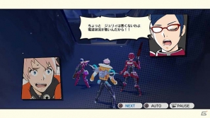 PS3/3DS「エクストルーパーズ」各ベースの名誉を賭けてVSとVSがぶつかり合う“戦技大会”を紹介！1回戦で相手となる人物も公開の画像7