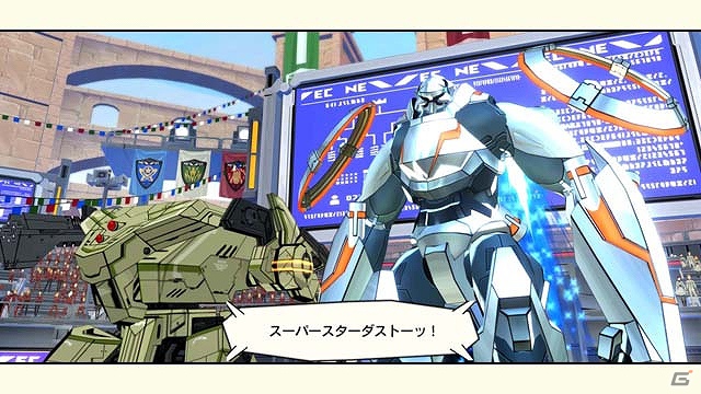 PS3/3DS「エクストルーパーズ」各ベースの名誉を賭けてVSとVSがぶつかり合う“戦技大会”を紹介！1回戦で相手となる人物も公開の画像10
