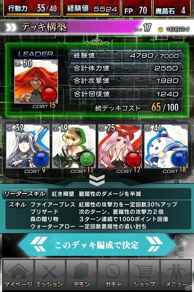 「神狩デモンズトリガー」公式サイトにて黒崎真音さんが歌う「Distrigger」を収録したオープニングムービー公開の画像3