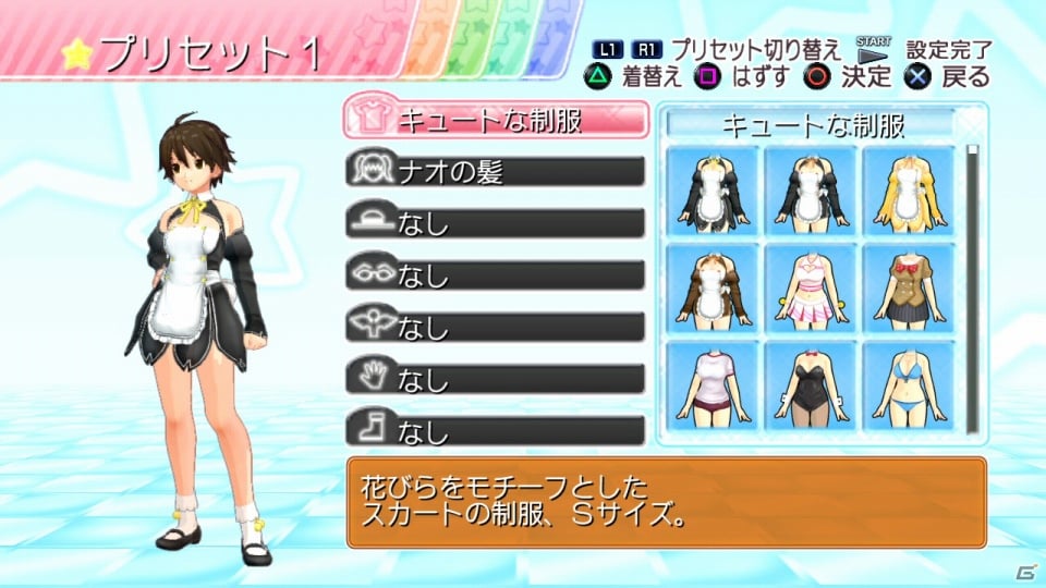 PS3「ドリームクラブ Complete Edipyon！」会話中の視点変更やVIPルームなど、気になる最新情報をチェック！の画像19