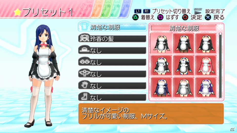 PS3「ドリームクラブ Complete Edipyon！」会話中の視点変更やVIPルームなど、気になる最新情報をチェック！の画像23
