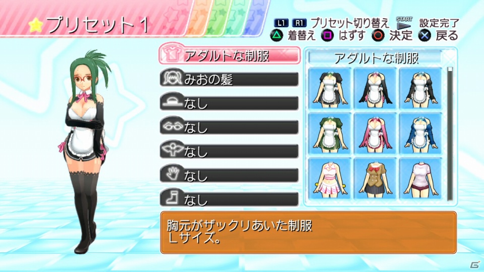 PS3「ドリームクラブ Complete Edipyon！」会話中の視点変更やVIPルームなど、気になる最新情報をチェック！の画像25