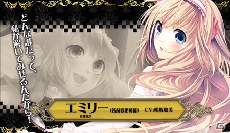 PSP「英国探偵ミステリア」メインキャラクターのキャスト＆プロモーション映像第1弾公開の画像3