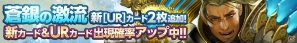 iOS/Android「Lord of Knights」11月9日にワールド12オープン！新機能「限界突破」実装につきお得なキャンペーン実施中の画像6