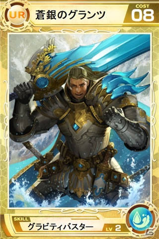 iOS/Android「Lord of Knights」11月9日にワールド12オープン！新機能「限界突破」実装につきお得なキャンペーン実施中の画像3