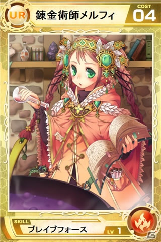 iOS/Android「Lord of Knights」11月9日にワールド12オープン！新機能「限界突破」実装につきお得なキャンペーン実施中の画像4