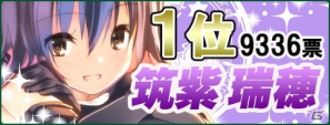「マジカ★マジカ」3周年記念「第3回マジカ総選挙」結果発表！1位を獲得したキャラクターによる3Dマウスパッドの行方は！？の画像1