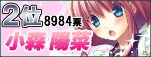 「マジカ★マジカ」3周年記念「第3回マジカ総選挙」結果発表！1位を獲得したキャラクターによる3Dマウスパッドの行方は！？の画像2