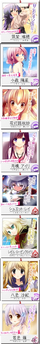 「マジカ★マジカ」3周年記念「第3回マジカ総選挙」結果発表！1位を獲得したキャラクターによる3Dマウスパッドの行方は！？の画像5