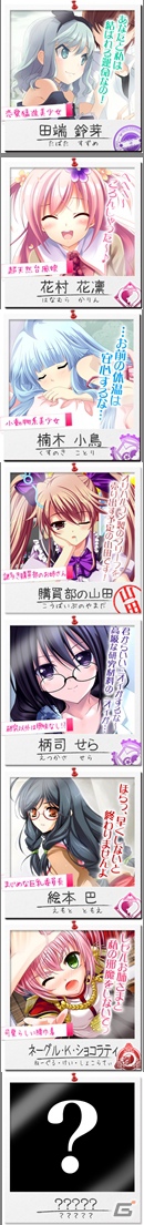 「マジカ★マジカ」3周年記念「第3回マジカ総選挙」結果発表！1位を獲得したキャラクターによる3Dマウスパッドの行方は！？の画像6
