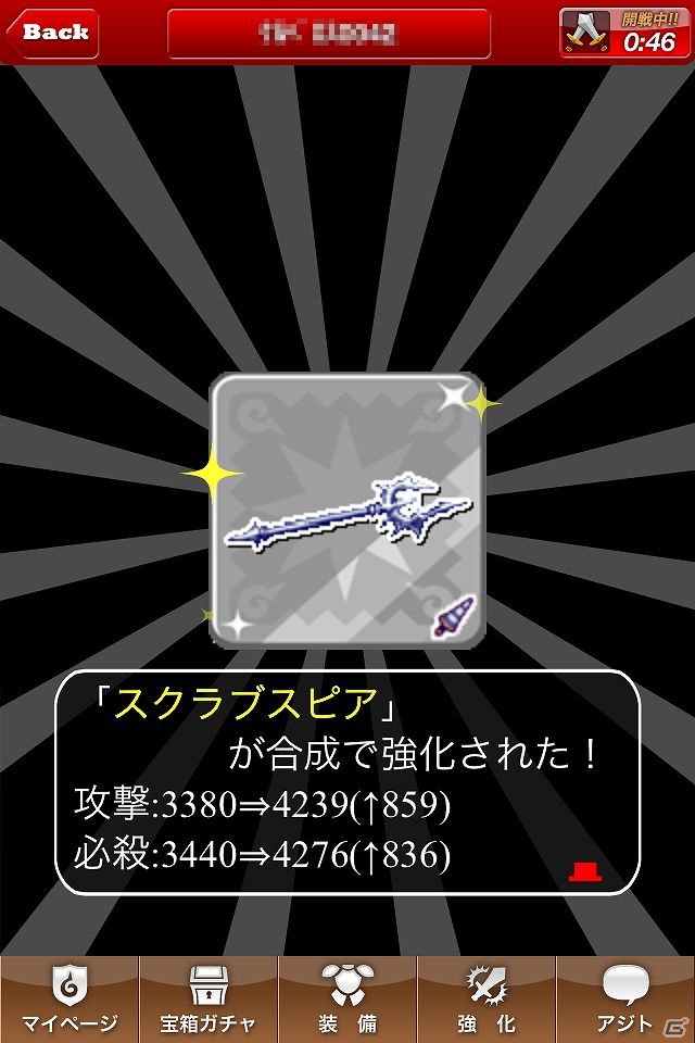 iOS「ドラゴンリーグX」を紹介！今週の注目スマートフォンゲームアプリ記事をチェック！の画像6