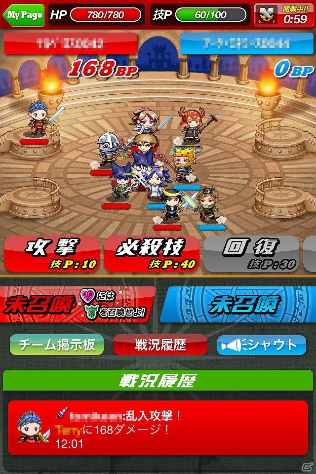 iOS「ドラゴンリーグX」を紹介！今週の注目スマートフォンゲームアプリ記事をチェック！の画像8