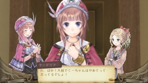 PS Vita「トトリのアトリエPlus～アーランドの錬金術士2～」新コスチュームやイラストギャラリー機能などPS Vita版の追加要素をおさらいの画像38