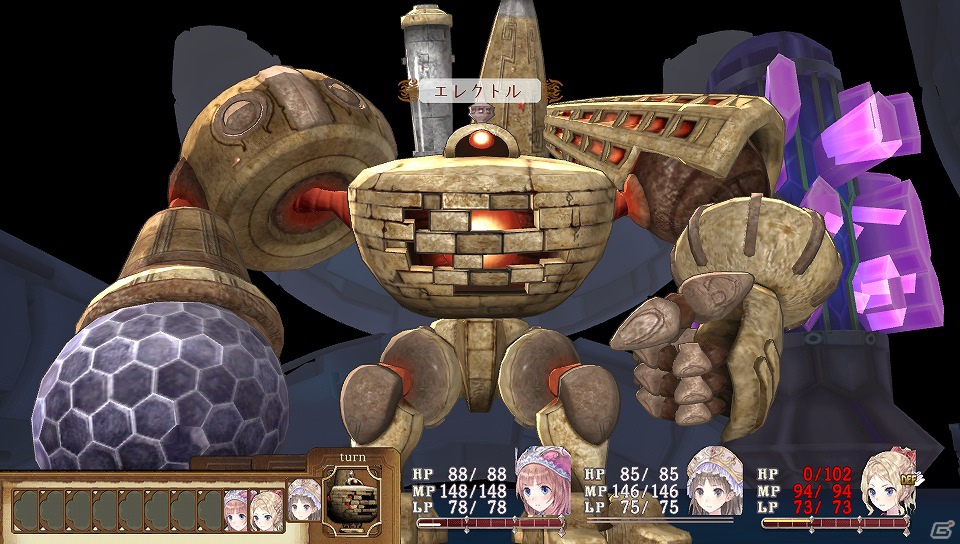 PS Vita「トトリのアトリエPlus～アーランドの錬金術士2～」新コスチュームやイラストギャラリー機能などPS Vita版の追加要素をおさらいの画像10