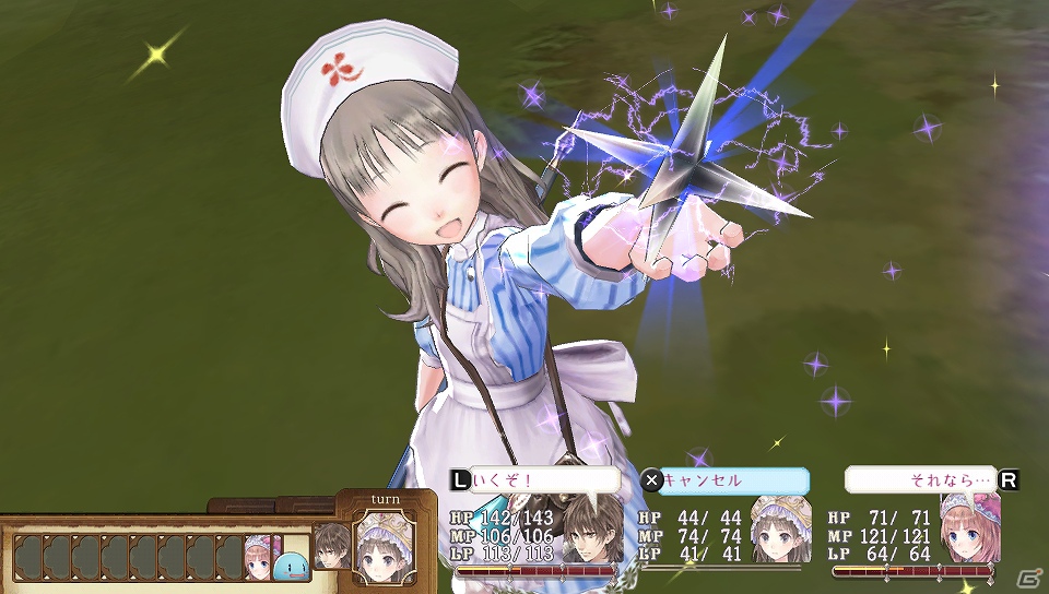 PS Vita「トトリのアトリエPlus～アーランドの錬金術士2～」新コスチュームやイラストギャラリー機能などPS Vita版の追加要素をおさらいの画像18