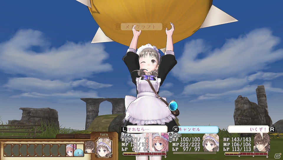 PS Vita「トトリのアトリエPlus～アーランドの錬金術士2～」新コスチュームやイラストギャラリー機能などPS Vita版の追加要素をおさらいの画像19