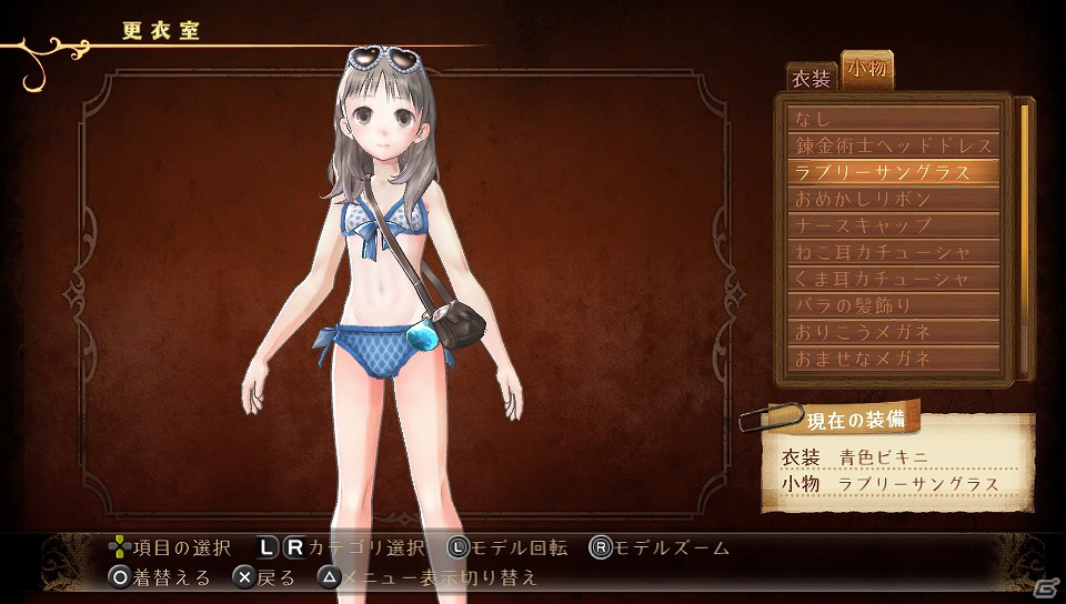 PS Vita「トトリのアトリエPlus～アーランドの錬金術士2～」新コスチュームやイラストギャラリー機能などPS Vita版の追加要素をおさらいの画像31