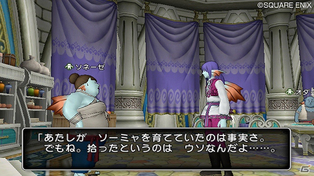 リベリオが決死の覚悟で挑む相手とは…？Wii「ドラゴンクエストX　目覚めし五つの種族　オンライン」猫に関わる連続クエスト3話＆4話を紹介の画像4