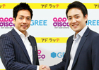 グリーアドバタイジング、韓国インターネット企業AppDiscoと業務提携―日本で展開するポイントサービス「AdLatte」広告枠の販売総代理店業務を開始