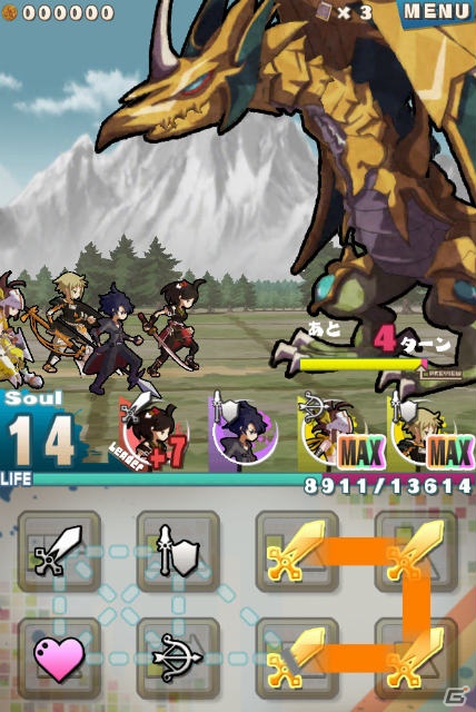 iOS「ROAD TO DRAGONS」11月12日に「上級クエスト」を追加の画像1