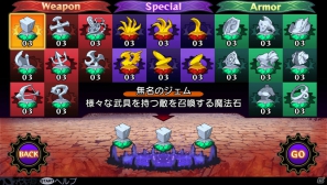 PS Vita「デモンゲイズ」の発売日が2013年1月24日に決定―物語を彩るキャラクターや初回特典、第2弾PVを紹介＆ピーネ役・沼倉愛美さんによる紹介番組でプレイ動画を初公開の画像30