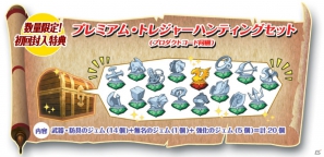 PS Vita「デモンゲイズ」の発売日が2013年1月24日に決定―物語を彩るキャラクターや初回特典、第2弾PVを紹介＆ピーネ役・沼倉愛美さんによる紹介番組でプレイ動画を初公開の画像37