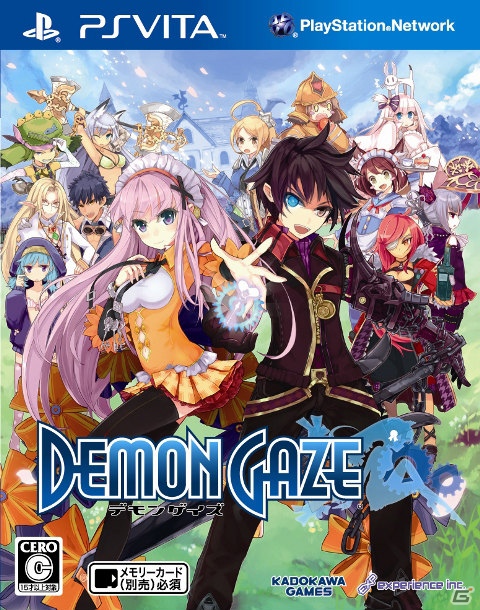 PS Vita「デモンゲイズ」の発売日が2013年1月24日に決定―物語を彩るキャラクターや初回特典、第2弾PVを紹介＆ピーネ役・沼倉愛美さんによる紹介番組でプレイ動画を初公開の画像1