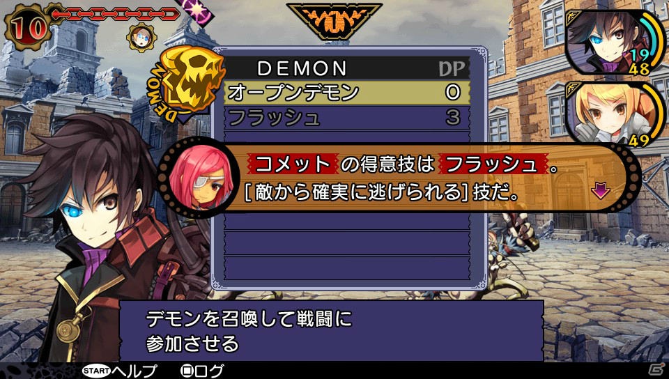 PS Vita「デモンゲイズ」の発売日が2013年1月24日に決定―物語を彩るキャラクターや初回特典、第2弾PVを紹介＆ピーネ役・沼倉愛美さんによる紹介番組でプレイ動画を初公開の画像26