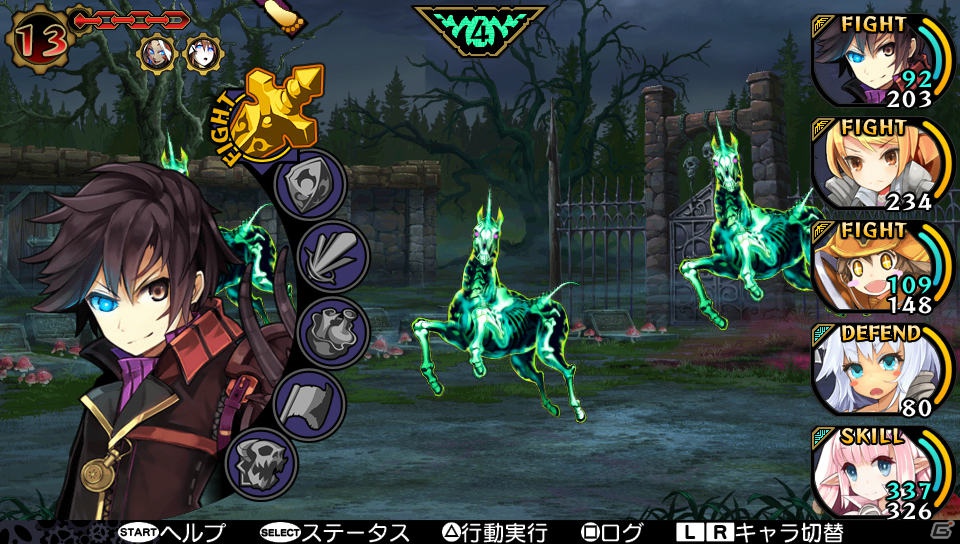 PS Vita「デモンゲイズ」の発売日が2013年1月24日に決定―物語を彩るキャラクターや初回特典、第2弾PVを紹介＆ピーネ役・沼倉愛美さんによる紹介番組でプレイ動画を初公開の画像31
