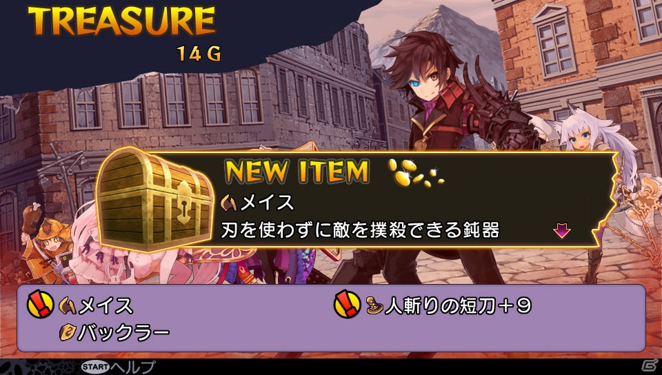 PS Vita「デモンゲイズ」の発売日が2013年1月24日に決定―物語を彩るキャラクターや初回特典、第2弾PVを紹介＆ピーネ役・沼倉愛美さんによる紹介番組でプレイ動画を初公開の画像32
