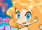 お笑いコンビ・インパルスの板倉さんがデザインした「人魚」を泳がせよう！iOS/Android用おさかな育成ゲーム「マリンZoo」特別キャンペーン開催