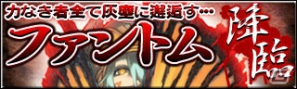 iOS/Android「ギルティドラゴン 罪竜と八つの呪い」11月12日より正式サービススタート！各種イベントやアイテムセールを実施！さらにコミック連載もの画像5