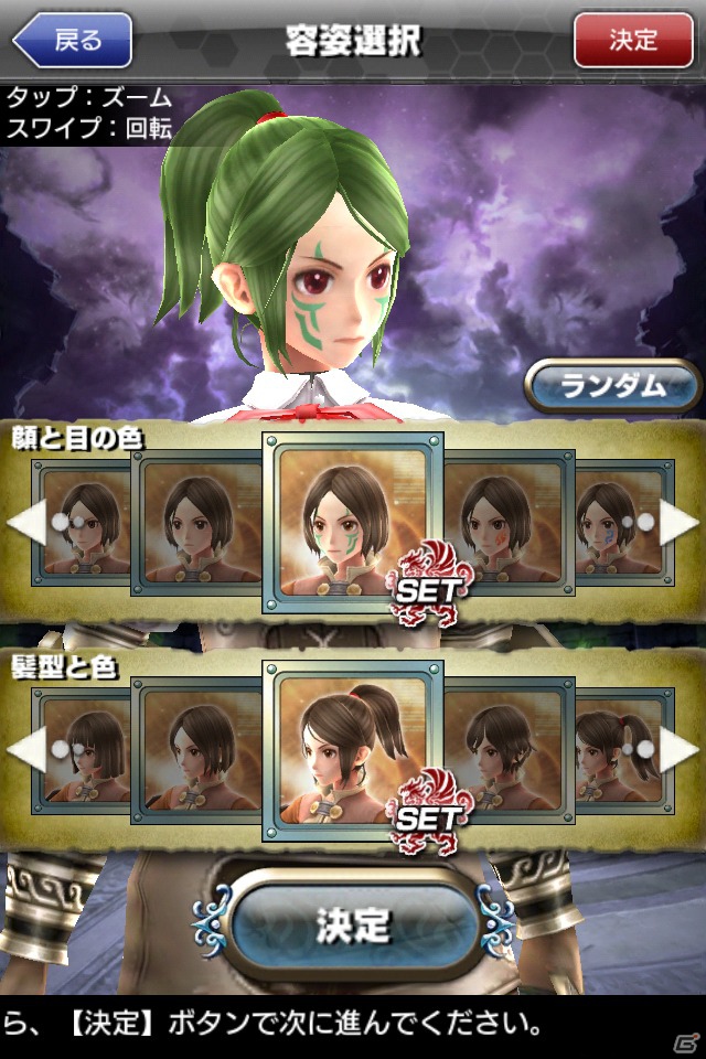 iOS/Android「ギルティドラゴン 罪竜と八つの呪い」11月12日より正式サービススタート！各種イベントやアイテムセールを実施！さらにコミック連載もの画像6