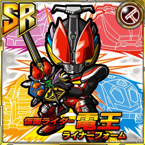 iOS/Android「仮面ライダー ライダバウト！」配信開始10日間で30万DLを突破！11月12日よりアイテム販売を開始の画像1