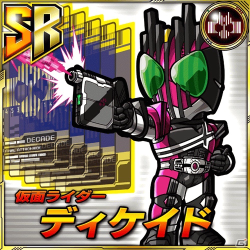 iOS/Android「仮面ライダー ライダバウト！」配信開始10日間で30万DLを突破！11月12日よりアイテム販売を開始の画像2