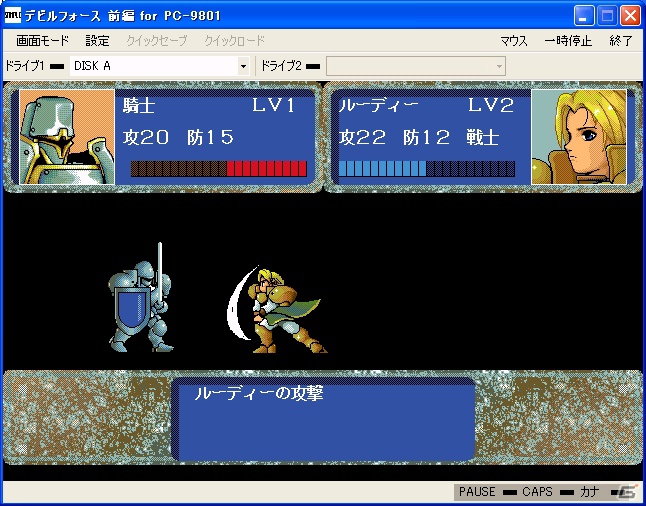 「プロジェクトEGG」にて11月13日より「デビルフォース 前編（PC-9801版）」（無料版）＆「天九牌（PC-9801版）」が配信開始の画像4