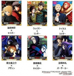 GREE「Fate/Zero ［Next Encounter］」ゲーム内で使える「［戦闘機械