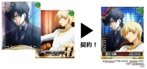 GREE「Fate/Zero ［Next Encounter］」ゲーム内で使える「［戦闘機械］衛宮切嗣 SR」がもらえる事前登録開始の画像3