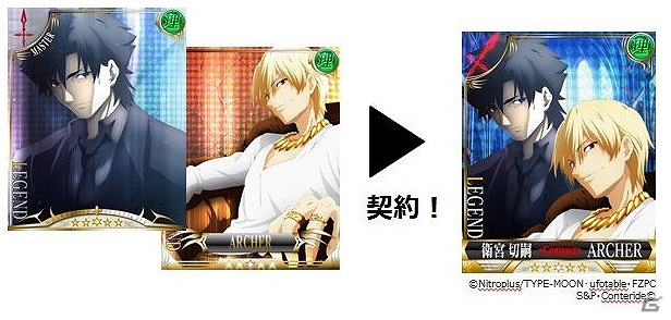 GREE「Fate/Zero ［Next Encounter］」ゲーム内で使える「［戦闘