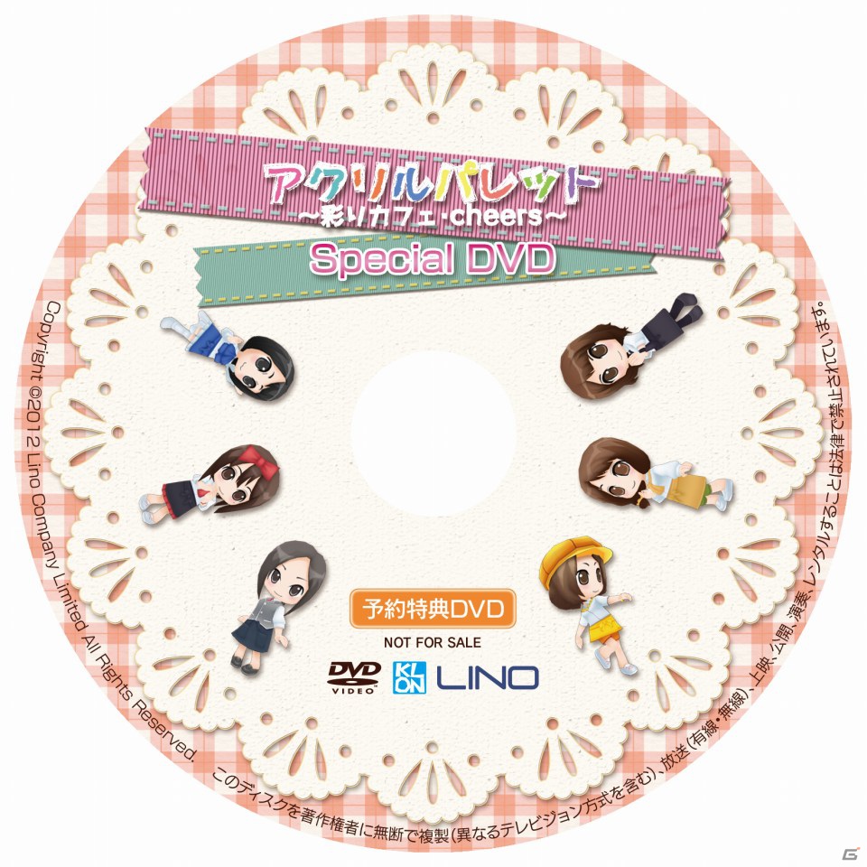 3DS「アクリルパレット～彩りカフェ・Cheers～」初回特典情報を公開！6人のアイドルたちが歌うOPテーマなどを収録したスペシャルDVDの画像1