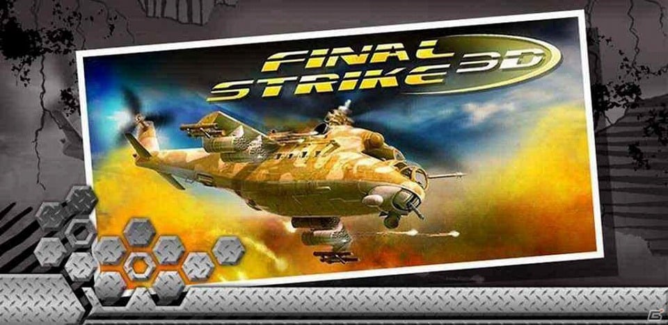 Android「FinalStrike3D」半額値下げキャンペーンを実施！ヘリコプターですべてのターゲットを破壊しようの画像5