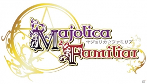 Pixiv「マジョリカ★ファミリア」11月13日より配信開始―召喚士となり禁書「マジョリカ」をモンスターで埋め尽くせの画像7