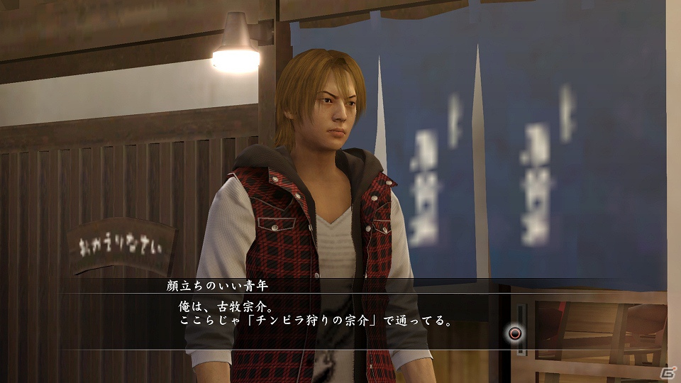あのタツヤから料理のコツが聞ける！？PS3「龍が如く5 夢、叶えし者」主人公たちが出会う個性的な“師匠”を紹介！の画像2