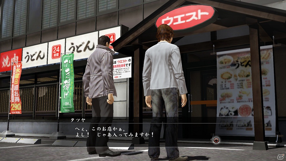 あのタツヤから料理のコツが聞ける！？PS3「龍が如く5 夢、叶えし者」主人公たちが出会う個性的な“師匠”を紹介！の画像27