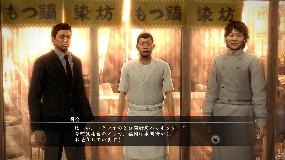 あのタツヤから料理のコツが聞ける！？PS3「龍が如く5 夢、叶えし者」主人公たちが出会う個性的な“師匠”を紹介！の画像29